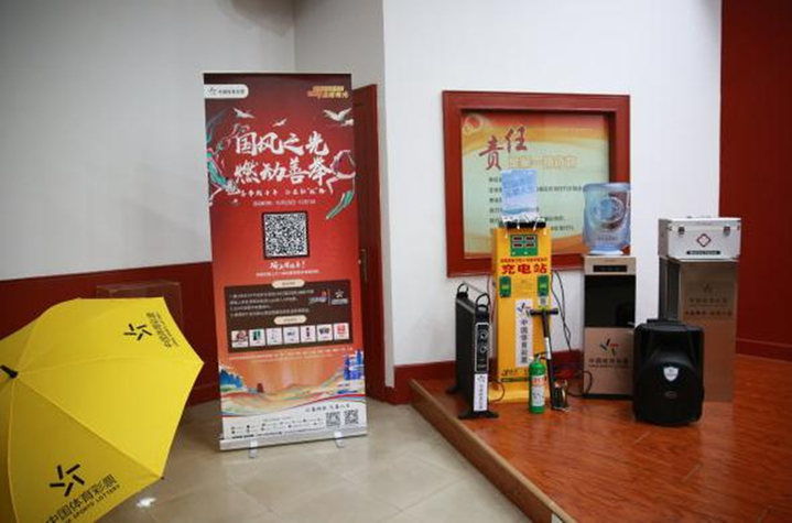 心系群众 河北体育彩票“温暖驿站”开放