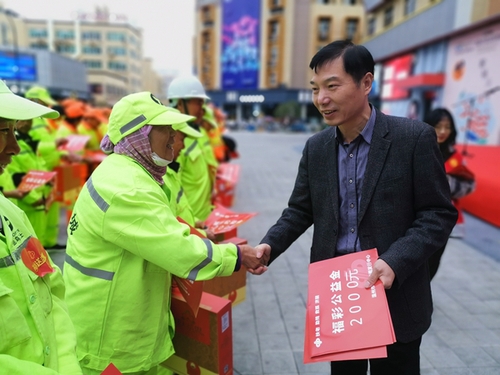 为瓯海区100位家庭困难的环卫工人送上每人2000元的福彩公益金和床品四件套