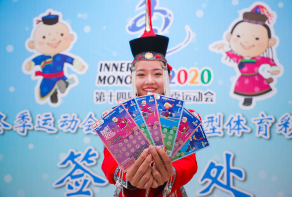 体彩“精彩冬运”主题即开票在呼伦贝尔首发