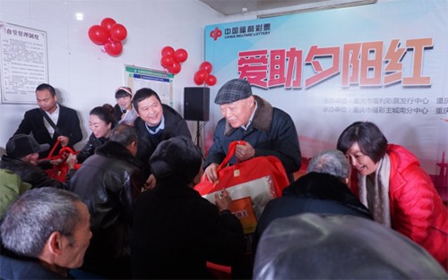 重庆福彩现场捐赠10万