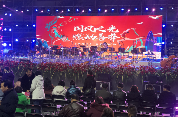 中国体育彩票助力天水新年音乐会