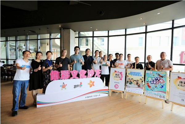 湖北体育彩票借力文化建设拓展市场空间