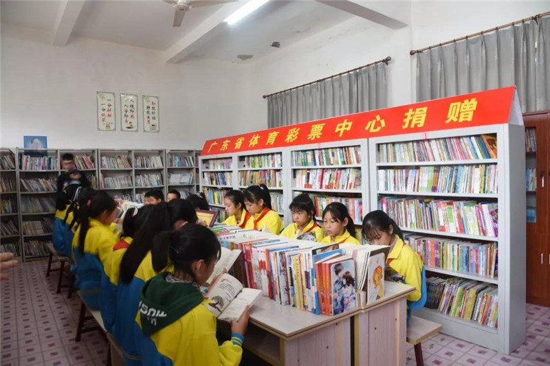 广东省体彩五年搭建山区“爱心图书室”