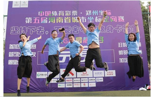 2019年河南体彩携爱而行 历史总销量突破1000亿元