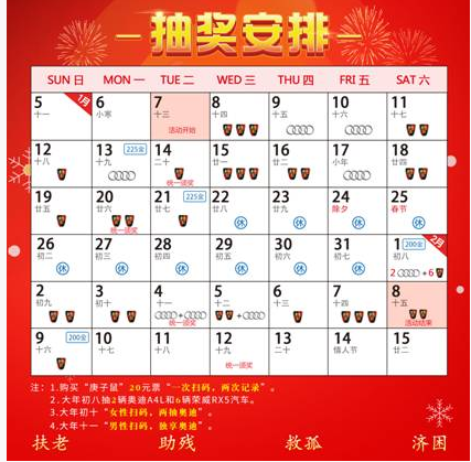 刮刮乐送汽车 还有460万刮刮乐