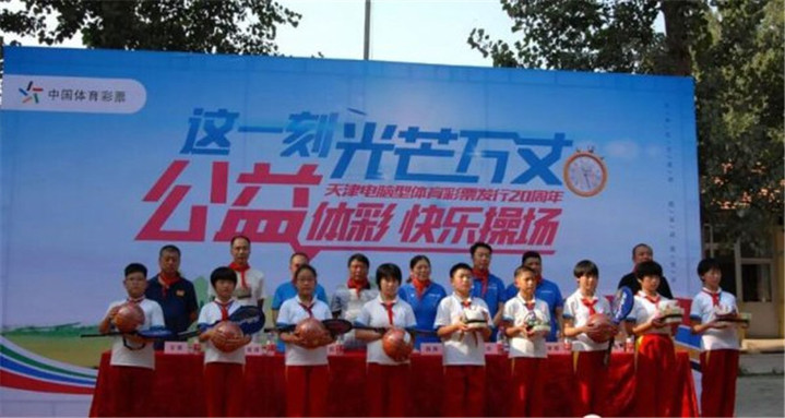 坚持公益理念 传递爱心温暖