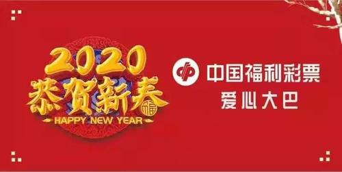 山东济宁福彩：同样的冬天，别样的温暖