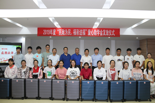 坚守公益初心 履行责任不停歇——连云港福彩2019年度公益回眸