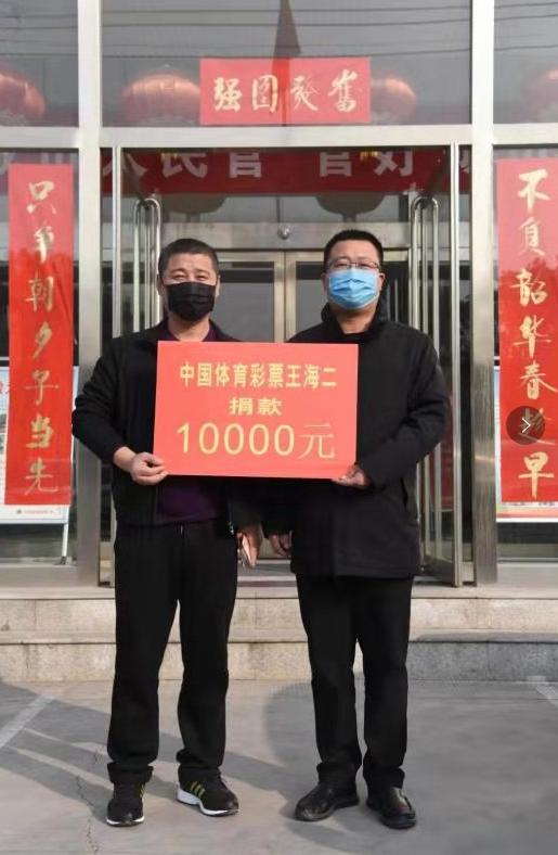 共抗疫情从我做起 河南体彩人“益动起来”