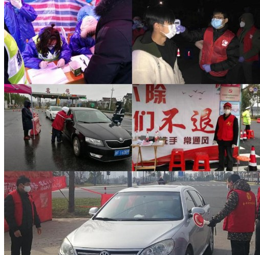 嘉兴市福彩系统参加疫情防控