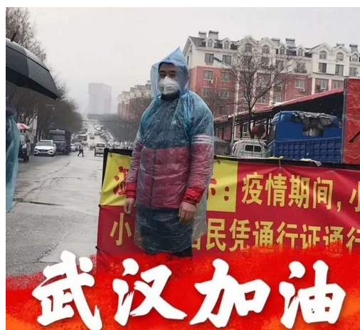 武汉加油