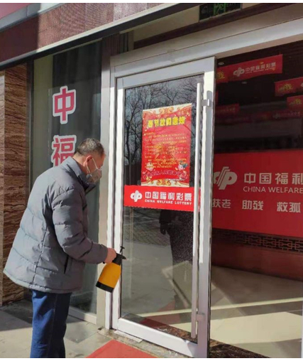甘肃嘉峪关福彩中心开展“讲卫生 创文明 防疫情”大清扫工作