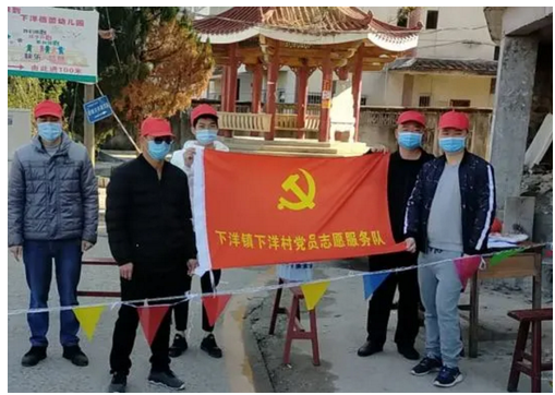 自愿报名加入疫情防控队伍