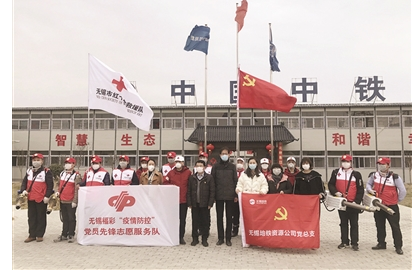 江苏无锡福彩“消毒”行动走进地铁工地 助力企业复工复产
