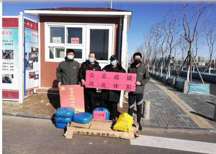 廊坊中心疫情防控小组向华都物业疫情防控工作人员捐赠防疫抗疫物资