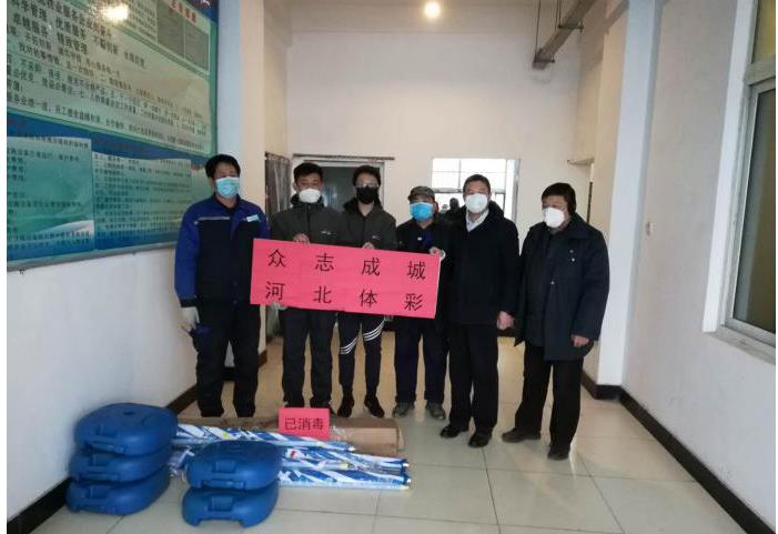 廊坊中心疫情防控小组向华都物业疫情防控工作人员捐赠防疫抗疫物资