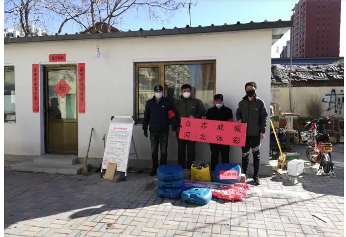 廊坊中心疫情防控小组向永华道街道办捐赠防疫抗疫物资