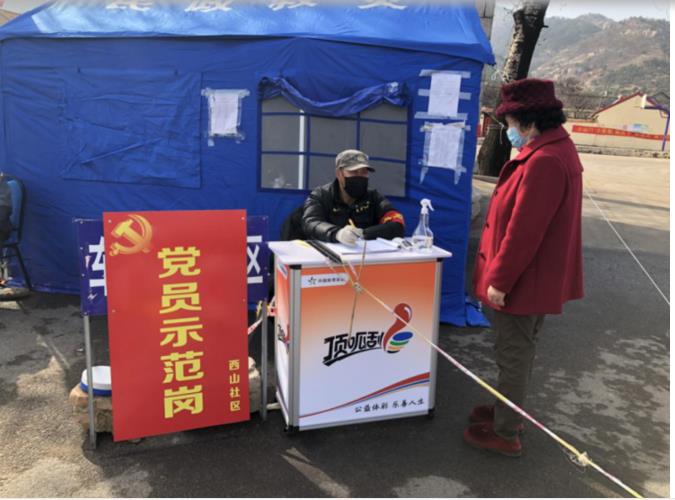 体育彩票帐篷支援防疫站点搭建