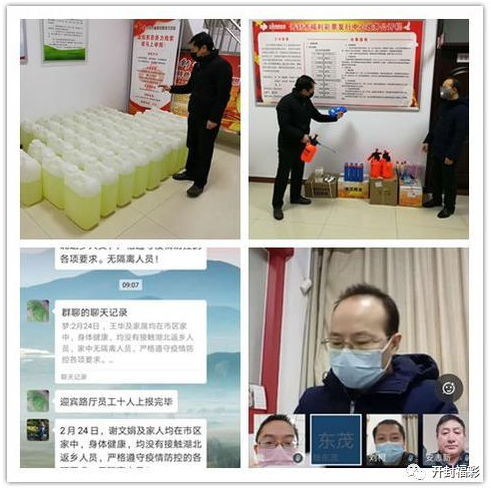给中福在线销售厅分送消毒液