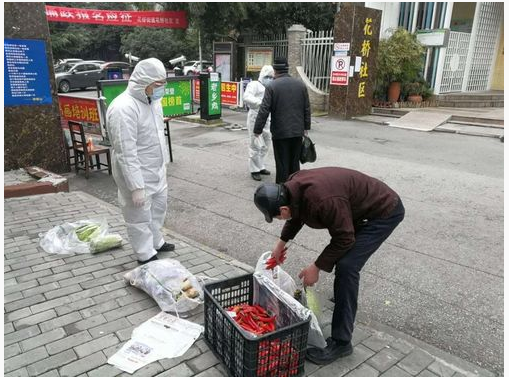 体彩业主梁金雷
