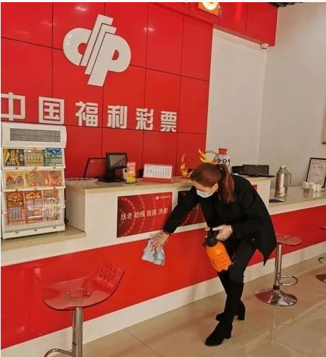 工作人员对福彩投注站进行消毒