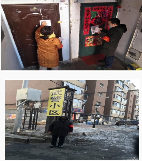 福彩中心的志愿者们跟着社区的同志们一起执勤站岗