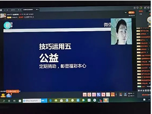 重庆福彩开直播教站主如何维护彩民