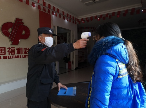 彩票工作者对来往路人量体温