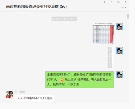 实时通报 