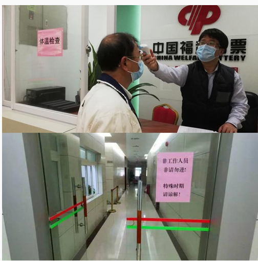 市中心做好中心办公区域日常防控工作