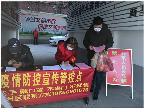 褚富荣夫妇现在是新华街1号楼小区的防疫志愿者