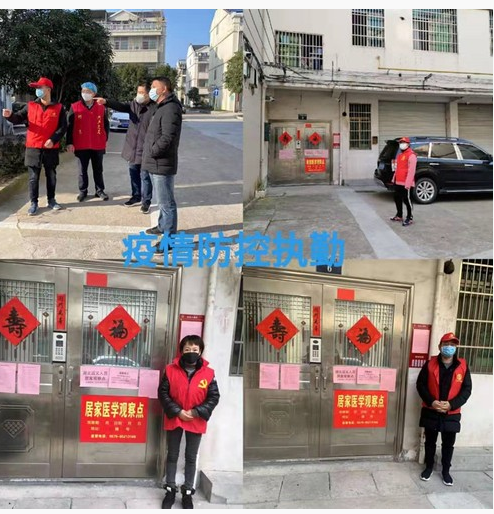 疫情是命令 防控是责任 浙江义乌福彩在行动