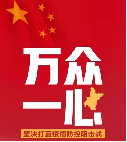 全国率先！江苏无锡福彩为代销点发放“疫情补贴”