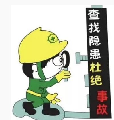 重庆福彩中心开展施工场所安全检查工作