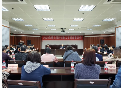 广东佛山福彩开展安全大排查及春节慰问行动