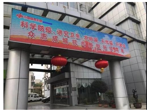 户外电子大屏幕每天滚动播放