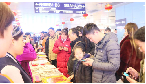 为广大旅客送出了书香和福气