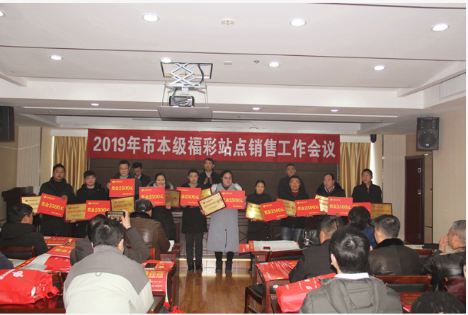 对获奖站点现场颁发奖牌和奖金