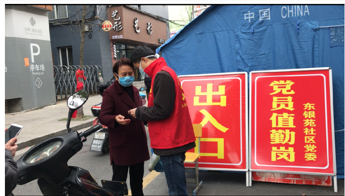 浙江丽水福彩志愿者罗平杰：一名普通党员的坚守