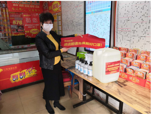 全力保障站点疫情防控和复市准备工作