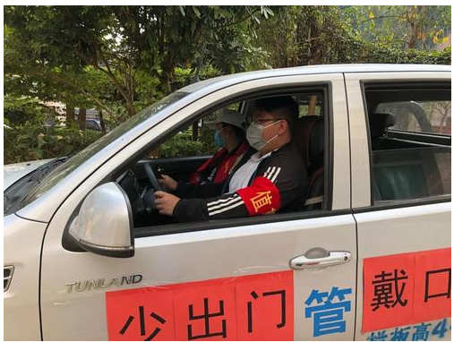 云南普洱市福彩为抗击疫情积极行动