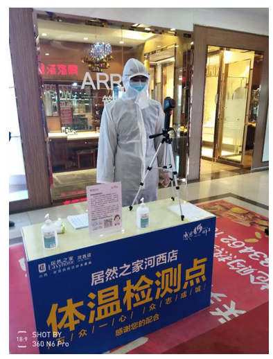 山西省即开票恢复销售开局良好