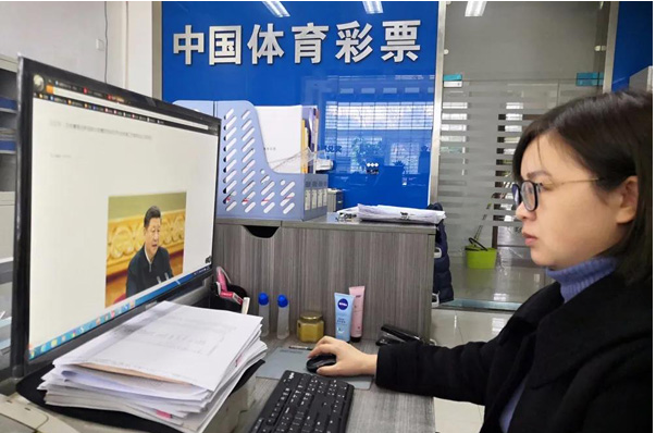 河南体彩中心党小组开展线上主题党日活动