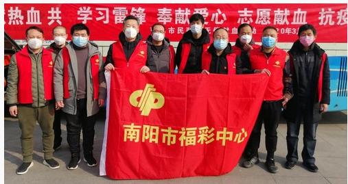 河南南阳福彩党员干部参加抗疫 应急献血4000毫升