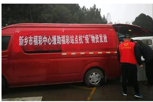 河南新乡福彩硬核抗“疫”，为站点复工做坚强后盾