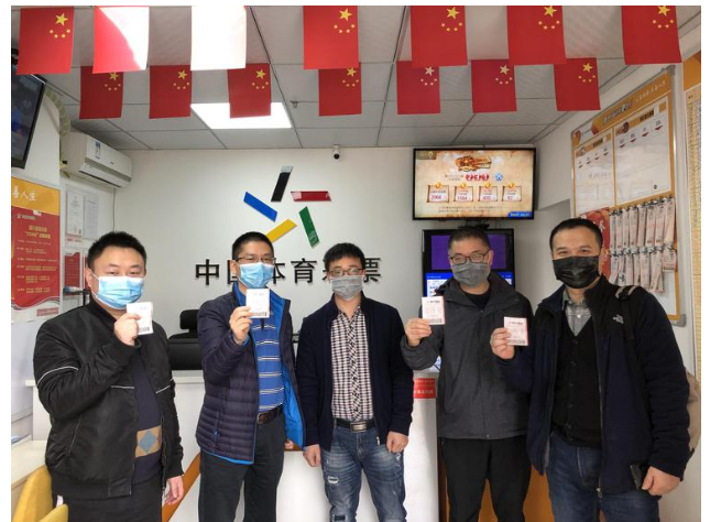 全国体彩快速行动 支持复工复产