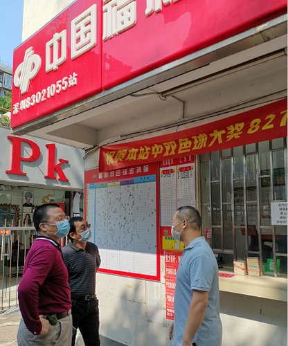 深圳福彩实地检查投注站防疫和复市准备工作