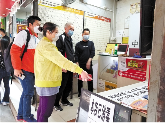 广州体彩三天内近八成实体店恢复营业