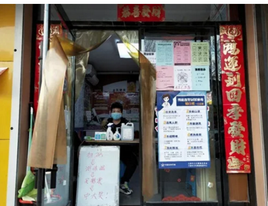 开启“窗口式”销售