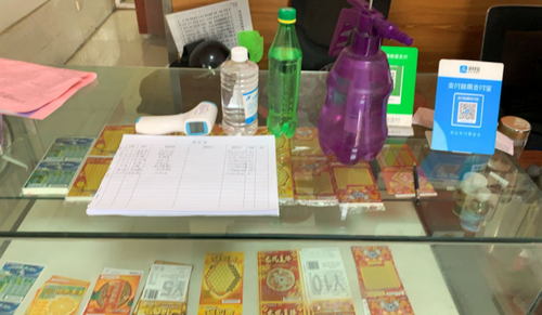 为复工准备消毒用品